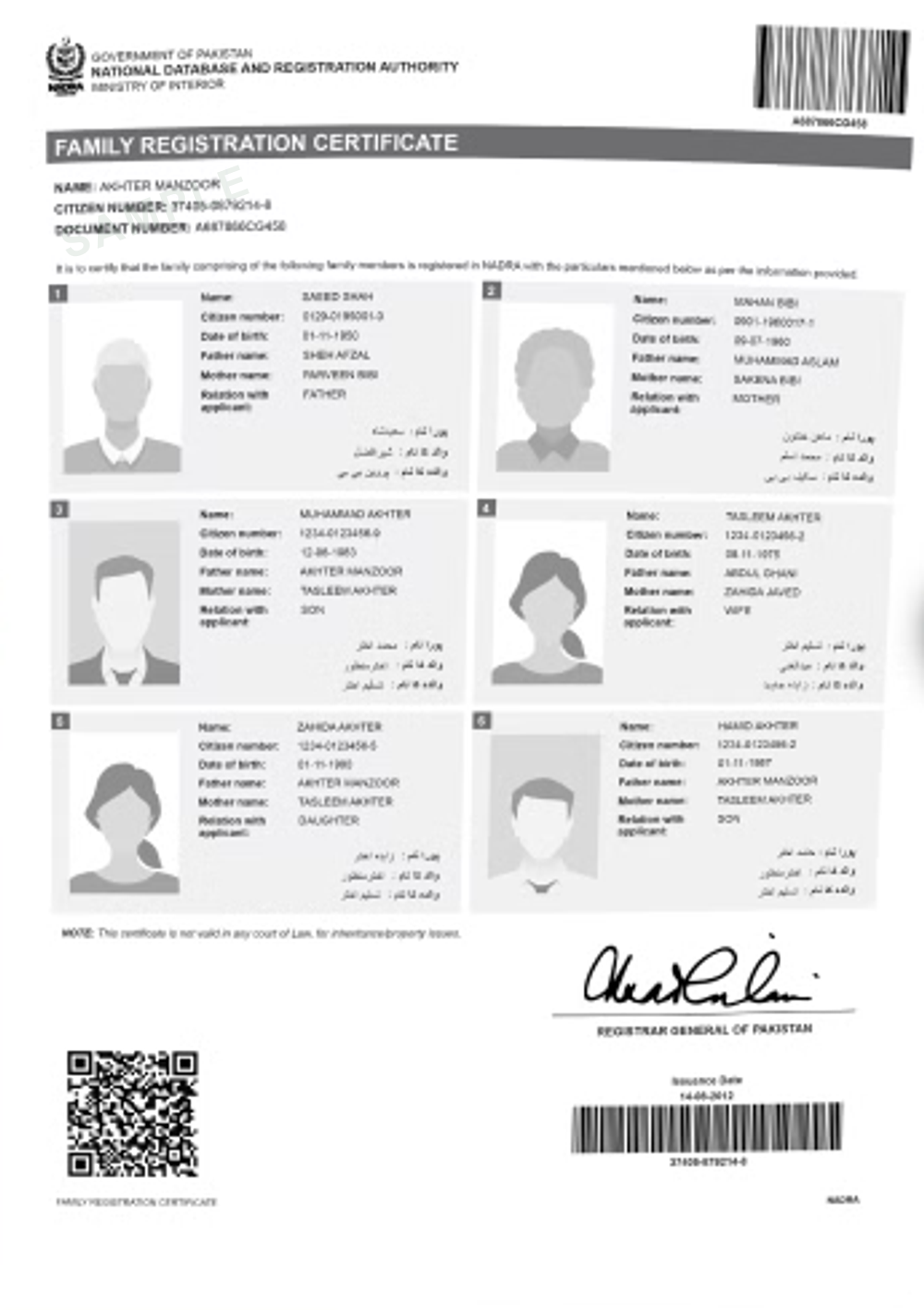 NADRA FRC (Family Registration Certificate) — sample